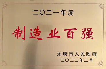 Las 100 principales empresas manufactureras en 2021