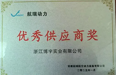 2024 Hangrui excelente proveedor